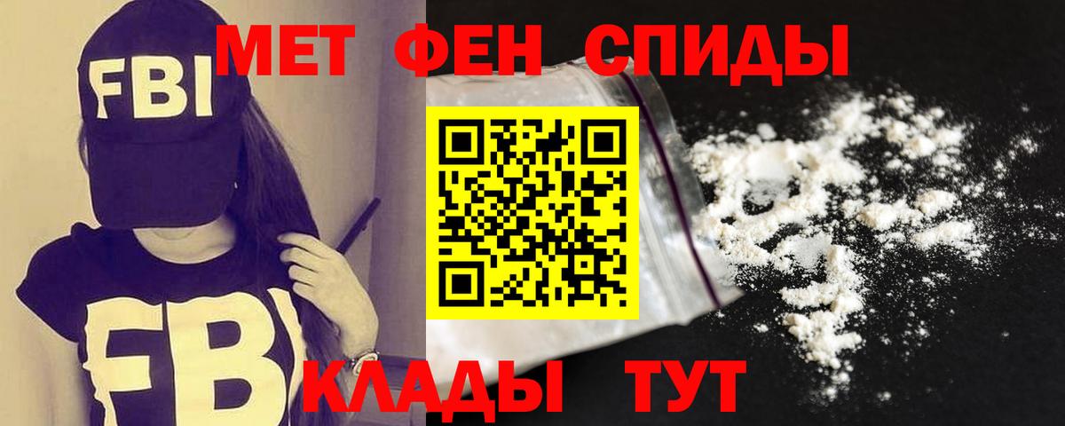 Амфетамин Premium Каспийск