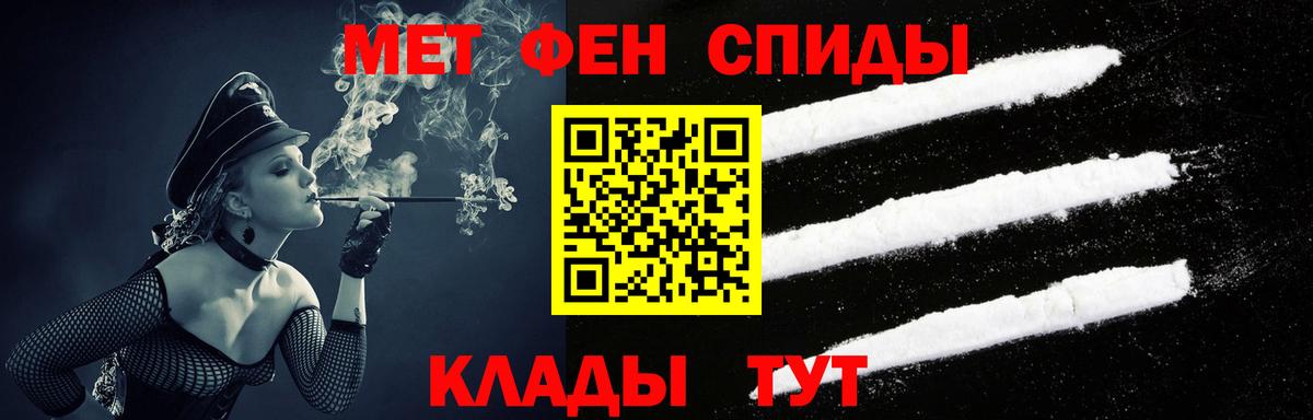 Каспийск  Амфетамин Розовый  АМФ  дарк нет клад  Вход с VPN 