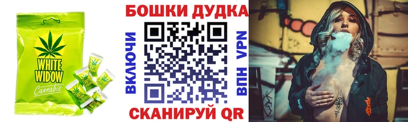 Печенье с ТГК конопля  Каспийск 
