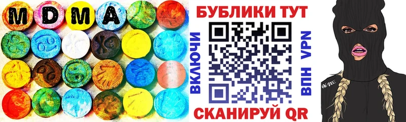 Ecstasy mix  ОМГ ОМГ ссылки  Каспийск 