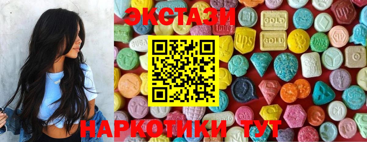 Ecstasy VHQ Каспийск