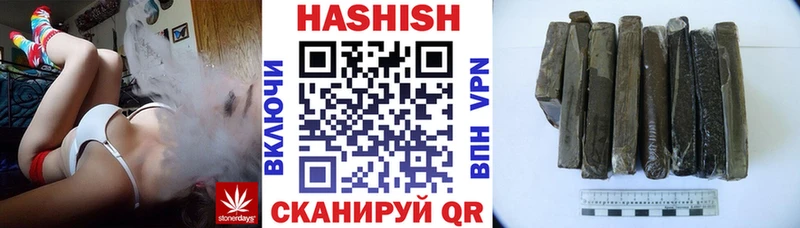 Гашиш хэш  Каспийск 