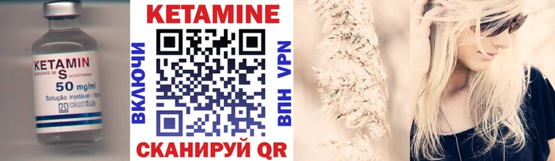 Кетамин ketamine  где найти наркотики  Каспийск 