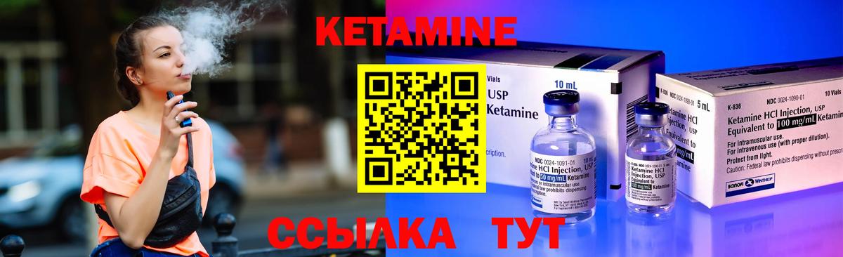 Каспийск  КЕТАМИН VHQ  Вход с VPN  Кетамин VHQ 