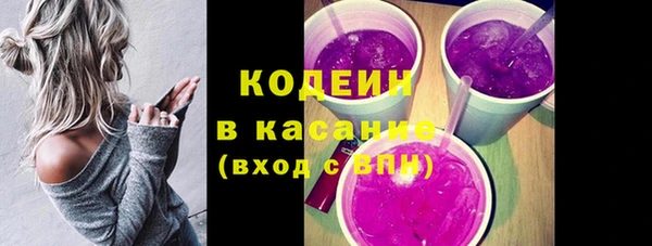 каннабис Новокубанск