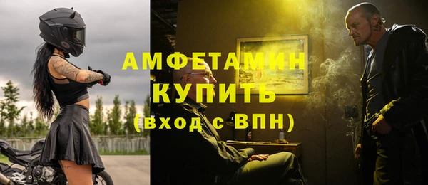 COCAINE Новозыбков