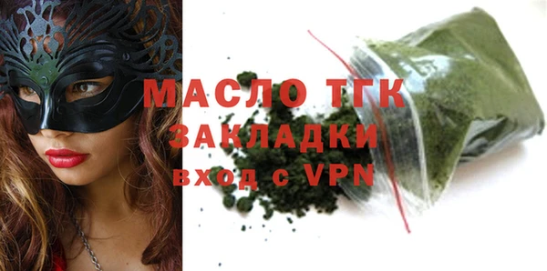 мяу мяу кристалл Нефтекумск