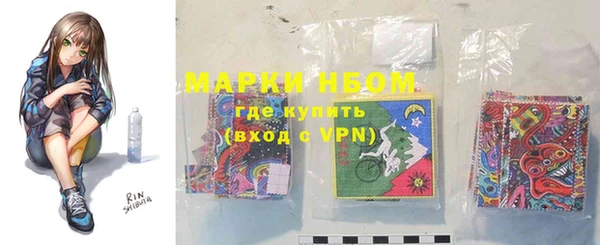 COCAINE Новозыбков