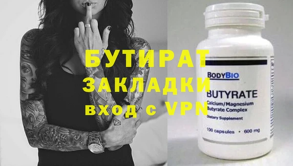 мет Новодвинск
