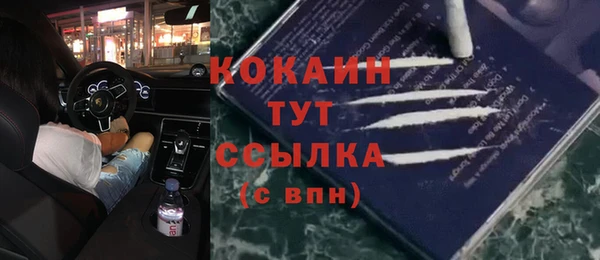 каннабис Новокубанск