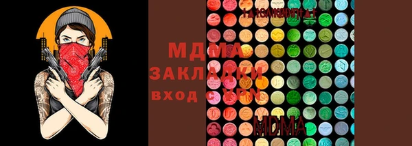 COCAINE Новозыбков