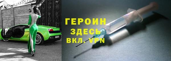 COCAINE Новозыбков