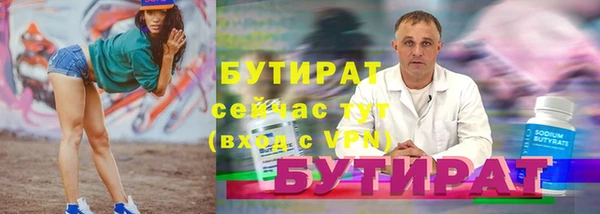 COCAINE Новозыбков