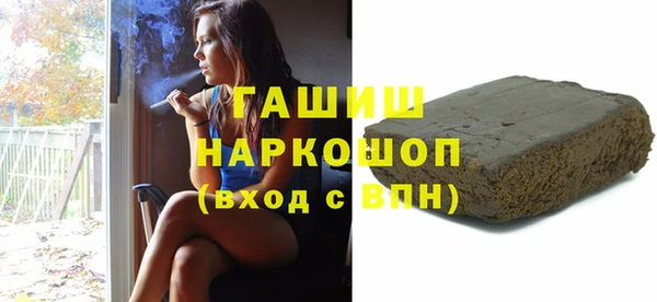 каннабис Новокубанск