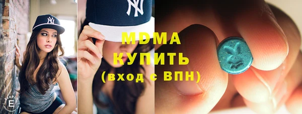 каннабис Новокубанск