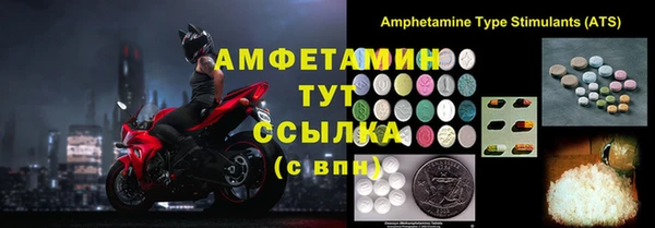 трава Балахна