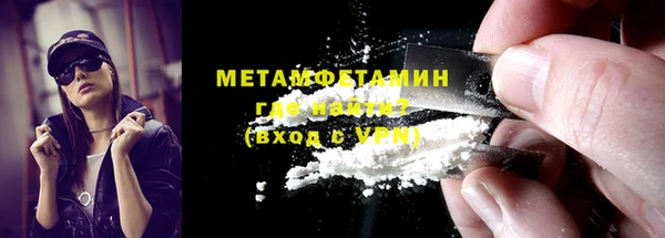 мет Новодвинск