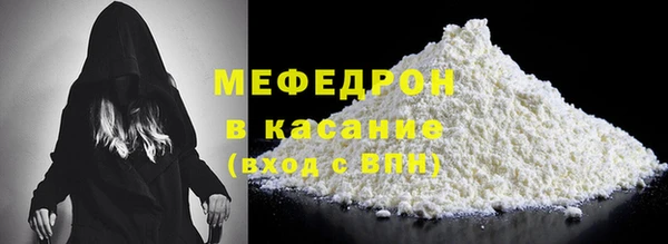 COCAINE Новозыбков