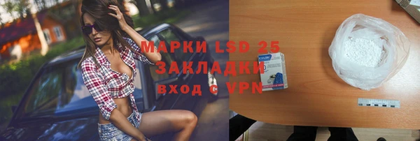 гашиш Ачинск
