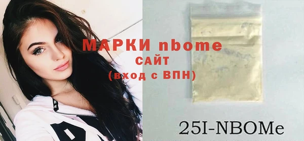 COCAINE Новозыбков