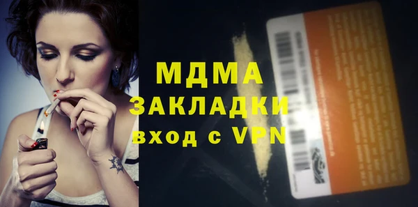 COCAINE Новозыбков