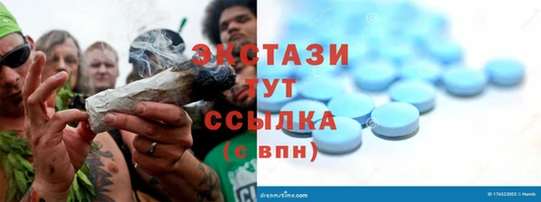 каннабис Новокубанск