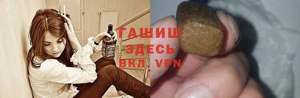 каннабис Новокубанск