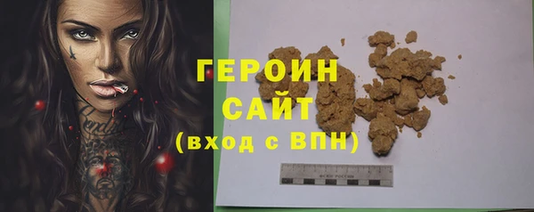 каннабис Новокубанск