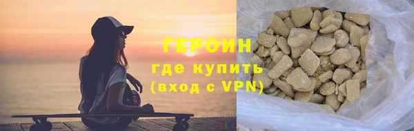 COCAINE Новозыбков