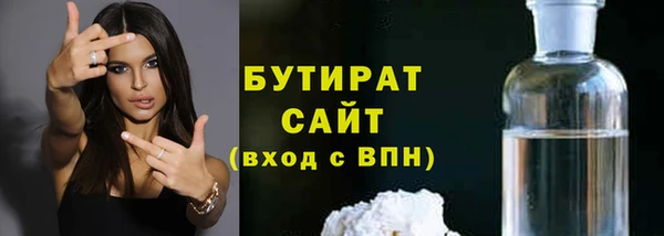 мет Новодвинск