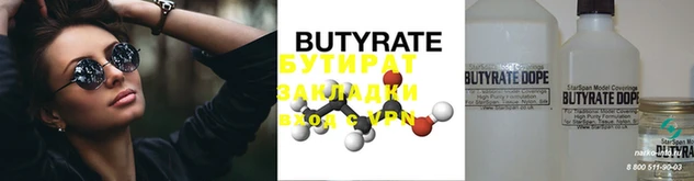 прущая мука Няндома