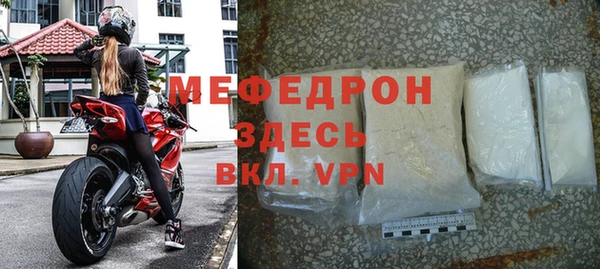 мет Новодвинск