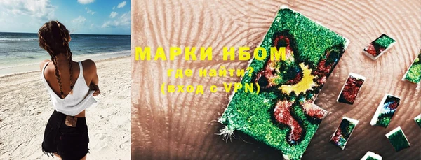каннабис Новокубанск