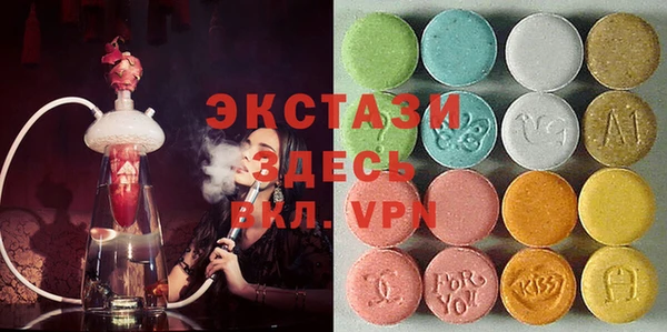 COCAINE Новозыбков