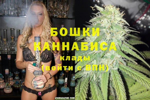 COCAINE Новозыбков
