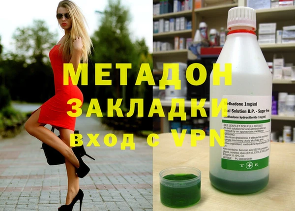 мет Новодвинск