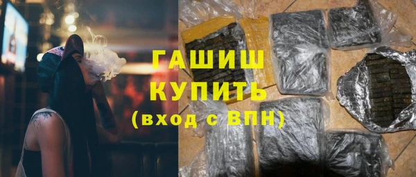 COCAINE Новозыбков