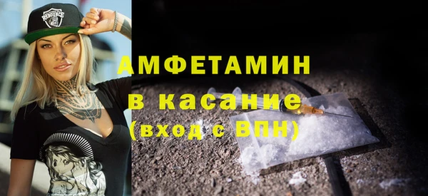 мет Новодвинск