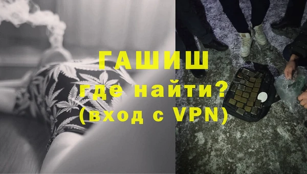 каннабис Новокубанск