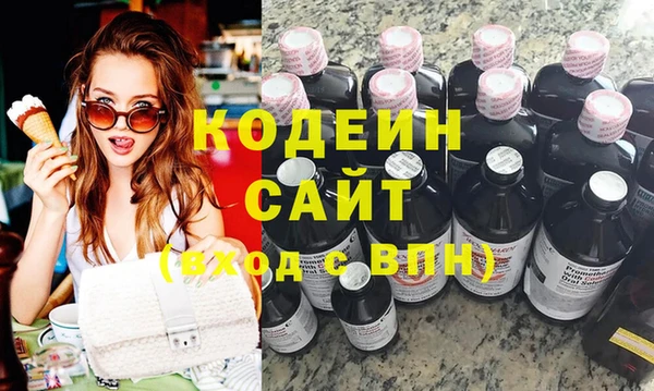 тгк Баксан