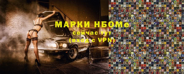 COCAINE Новозыбков