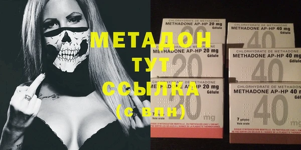 каннабис Новокубанск