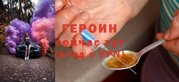 мет Новодвинск