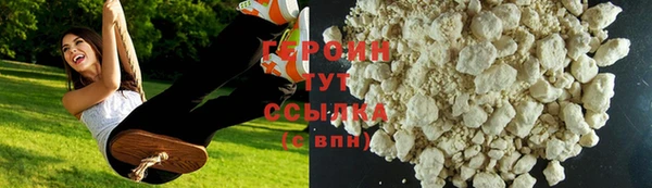 мет Новодвинск