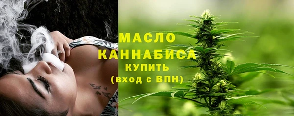 каннабис Новокубанск