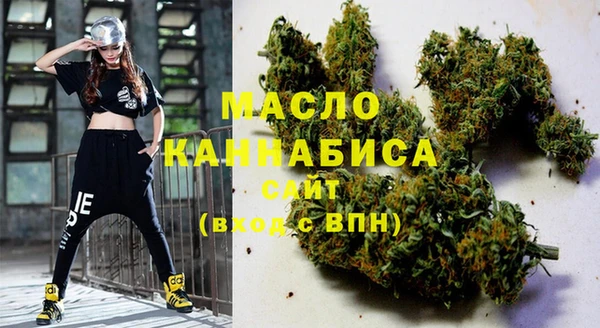 каннабис Новокубанск