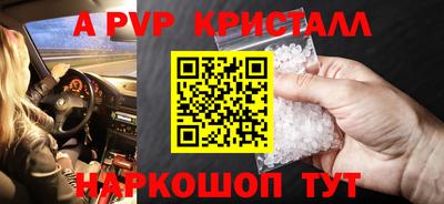 экстази Гусь-Хрустальный