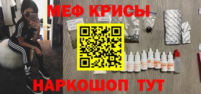 бутик Гусиноозёрск