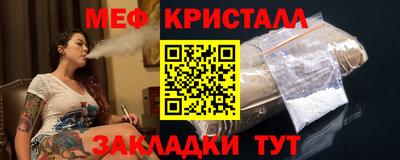 экстази Гусь-Хрустальный