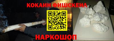 бутик Гусиноозёрск
